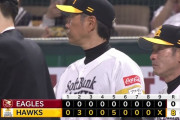 首位ソフトバンク強すぎる！3試合連続サヨナラの後は圧勝で7連勝
