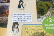 【画像】公民の教科書の女の子、可愛いｗｗｗｗｗｗ