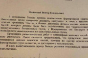 ウクライナ参戦を命じられたベラルーシ軍。大量の兵士の拒否により参謀総長が辞表提出