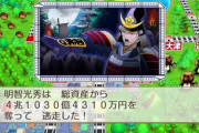 【パワプロアプリ】アプリ部「迎春報酬の明智、戦国高校での戦術はどんなのがくるんかな？？」弓特大アップ「・・・」