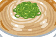 【うどん】関西の出汁、関東の出汁　境界線はどこか？　ドライブして検証した結果・・・