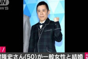 岡村隆史の結婚相手、実は関係者が「2ちゃんねる」でいることを暴露していた！