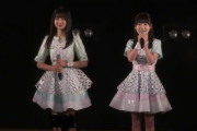 【朗報】AKB17期2トップの布袋百椛ｃ太田有紀ｃ劇場公演前座デビューｷﾀ━━━━(ﾟ∀ﾟ)━━━━!!【動画】