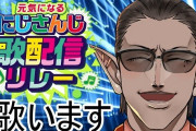 【朗報】グウェル・オス・ガールさんと神田笑一さんの炎上コンビ、偉業を成し遂げるｗｗｗｗｗｗ