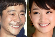 【破局】剛力彩芽が「前澤友作との二度目の破局」宇宙企画が障害に