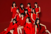 【速報】Juice=Juice Room Tour 2026「5ROOMS」厚木市文化会館 大ホール公演、前売り完売につき、当日券の販売はございません！