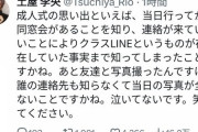 【悲報】女性声優さん、あもりにも悲しすぎる成人式エピソードを披露してしまう……