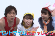 ももくろちゃんZ『ぐーちょきぱーてぃー』より、たんぽぽしおりん＆ひろみちレッド＆うさぎのりさぴょん “なんでもチャレンジ” 動画公開！