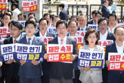 独裁化への工程をリアルタイムでお届けします　～　【韓国】共に民主党、国民の力を狙って「違憲政党解散論」の浮上に乗り出す