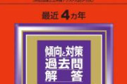 【緊急画像】ミス成蹊、規格外すぎてグラドルオファーが来ることを明かす