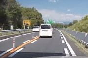 【動画】そこで急停車すな！中央道（上り）で信じられないお盆運転が目撃される。