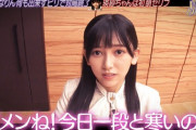 【乃木坂46】池田瑛紗の上目遣いにオタク卒倒。