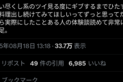【悲報】女さん、「旦那が食い尽くし系旦那」に対抗して大量の料理を出し続けた結果ｗｗｗｗ