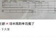 日本で働く中国人が嘆く「高給神話に騙された。日本で大学卒業→就職したが給料が少ない」 中華圏の反応「新卒で高給は幻想」「上海ですら仕事がない現実を見ろ」
