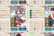 【艦これ】4-5のナウでヤングな編成ください