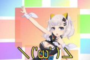【！？】「VTuber・輝夜月」と「モンスターハンターワールド：アイスボーン」がコラボｗｗｗｗ