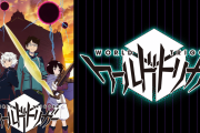 【悲報】ワールドトリガ中盤まで見たワイ「言われてるほどランク戦ばかりじゃないやん…」→現在……