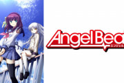【AngelBeats!】とかいう2クールあれば名作になれたアニメｗｗｗｗｗｗｗｗ