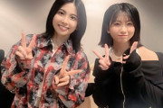 井上春華がオシャレになってきている件