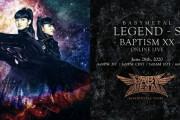 BABYMETAL、オンラインライブ第3弾はSU-METAL広島凱旋公演『LEGEND - S - 洗礼の儀 -』
