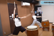 どいごたゆの「太鼓パフォーマンス」の練習風景動画 コメント欄が閉鎖されてしまう