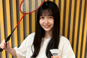 乃木坂46久保史緒里、バドミントン志田千陽選手からのサプライズメッセージに感激