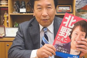 【大阪名物！自民立憲共産党】立憲･枝野幸男 ⇒ 自民党推薦の大阪市長候補へ応援動画～！