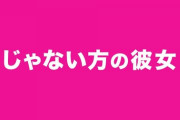 秋元康 原作ドラマに乃木坂46メンバーが天然魔性系女子大生役で出演あるか…!?