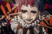 【にじさんじ】ジョー・力一「コルロフォビア」オリジナルMV公開！