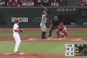 広島０ー４阪神　３回表　佐藤輝明　第４号2ランホームラン