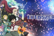 【訃報】アニメ『EDENS ZERO』の監督・鈴木勇士さんが死去、若いのに・・・「またワクチンか？」と話題になる