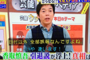 【東スポ】自称運営関係者「今のAKB48に足りないのは“ライバル心”　小栗山内久保をライバル関係にして巻き返す」