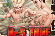 Dr.STONEって大樹とかいうデカブツが主人公の相棒ポジションなのかと思ったら
