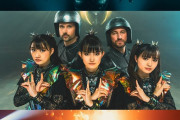 【海外】BABYMETAL x ElectricCallboy 「RATATATA」のMVが1400万回再生を突破、ライブMVも200万回再生を突破