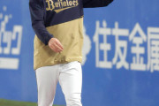 【オリックス】山本由伸、第６戦登板は微妙…第１戦左脇腹違和感で降板