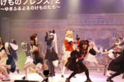 【乃木坂46】12月13日「乃木坂46舞台 25時間メガ放送!」で舞台「けものフレンズ」2テレビ初放送！