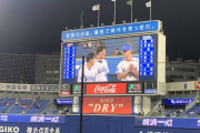 ベイスターズ ７－２ カープ　大貫６回１失点！打線も好調で連勝！