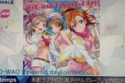 今度のMステにラブライブ・μ's出演wwww【ラブライブ】