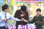 【櫻坂46】すっかり仲良し！？石森璃花、おいでやす小田さんとの関係に変化がw【夜明けのラヴィット】