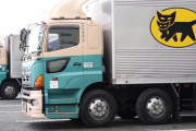 ヤマト運輸、ブラックフライデーとサイバーマンデーとZOZOTOWNセールが重なりキャパ超え「ただでさえ年末で荷物が増えているのに…」