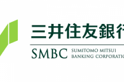 三井住友銀行、銀行窓口の手数料を一部値上げへ