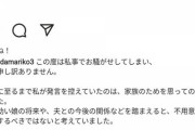 【朗報】篠田麻里子さん、不倫してなかった