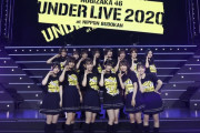 樋口日奈「当たり前のことが、どれだけ幸せなことだったのか…それを感じさせてもらえた3日間でした。」【乃木坂46】