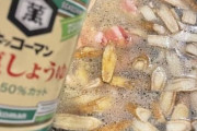 【男の料理】鶏皮出汁をつかって豚汁作るやで