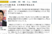 島田紳助さん、2011年8月23日をもって現役引退