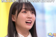 【神GIF】どんなに素晴らしい5期生が現れても賀喜遥香には敵わない理由wwww