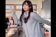 【世も末】女子高生さん、ただ楽しく踊ってただけなのにクソキモいコメントをされてしまう・・・