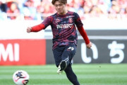 浦和、U19日本代表MF早川隼平がJ2岡山へ期限付き移籍　28年のロス五輪世代で左利きドリブラー（関連まとめ）