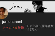 【爆笑】加藤純一さん、ついにファンからも「サロメ開始まで15分前」「同接少ねぇですわ～ｗ」「すまん流石にサロメ行くわ」「サローメありがとう」と乗り換えの声多数
