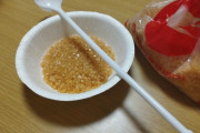 わたあめ作るからみんなおいで?（※画像あり）
